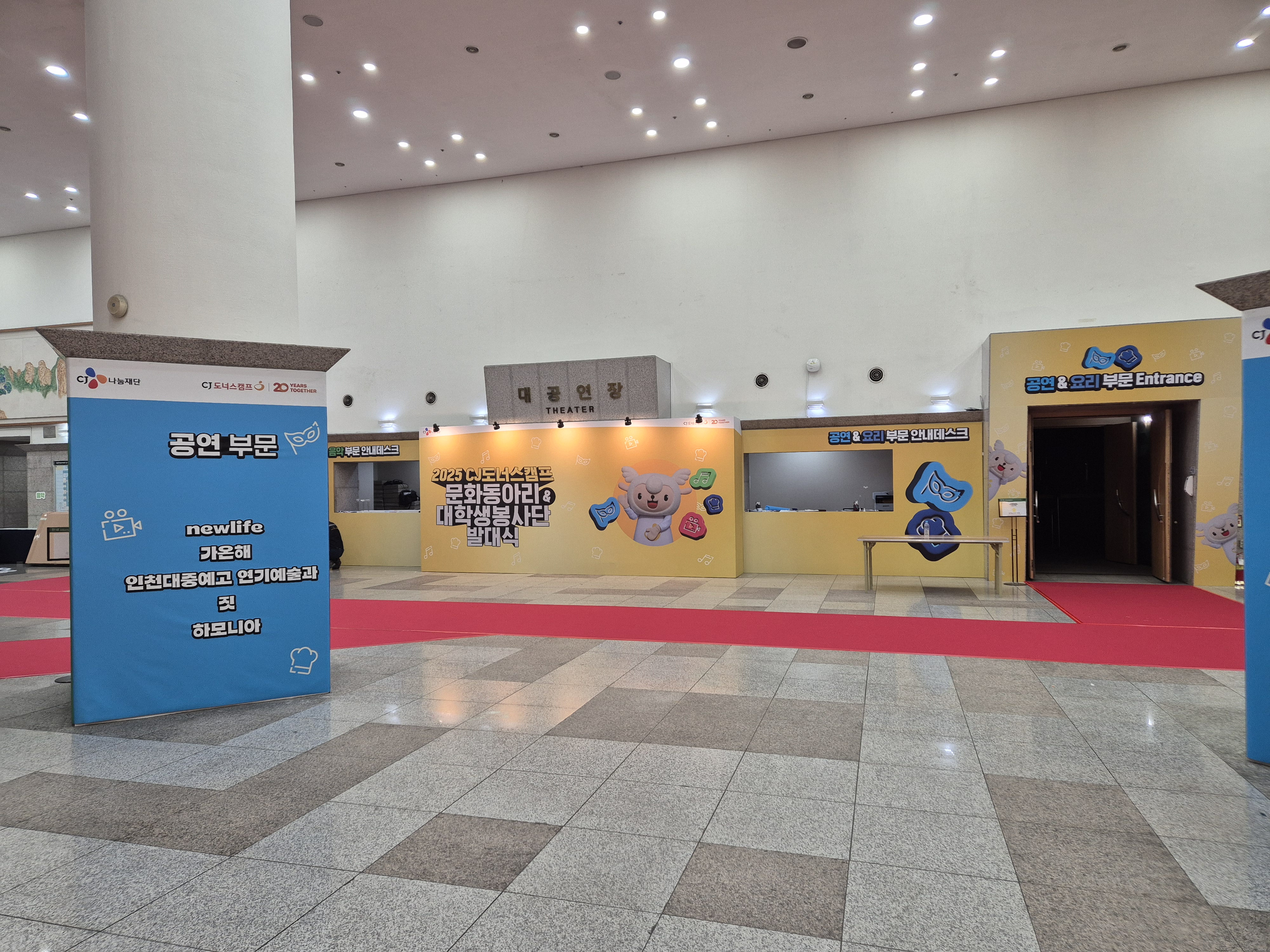 KakaoTalk_20250807_104824278_06.jpg